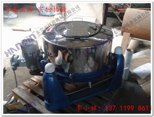 供应从化离心脱水机 环保节能 精品设备 正品