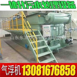 废水一体式设备 四川医院处理废水一体式设备新闻 山东东清环保设备