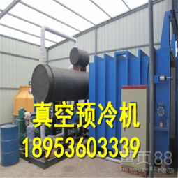 【大型环保电加热食品降温设备果蔬降温保鲜设备】-