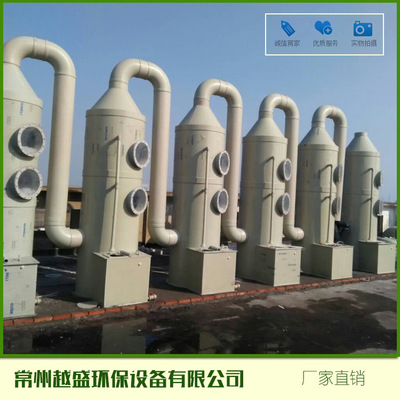 喷淋塔湖北武汉不锈钢喷淋塔厂家_优质不锈钢喷淋塔价格_环保设备栏目_